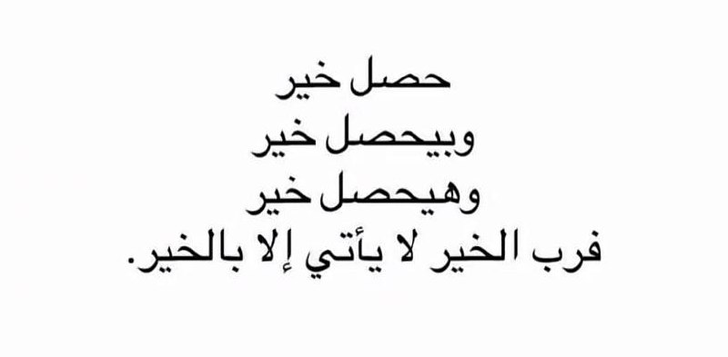 ⁰ نٌّ ²