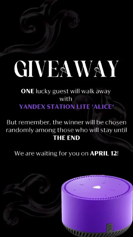 ***🎁*** **GIVEAWAY FROM NU AWARDS**