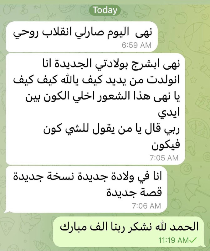 Dosha Holistic Nuha Musallam 💎 Dr. …
