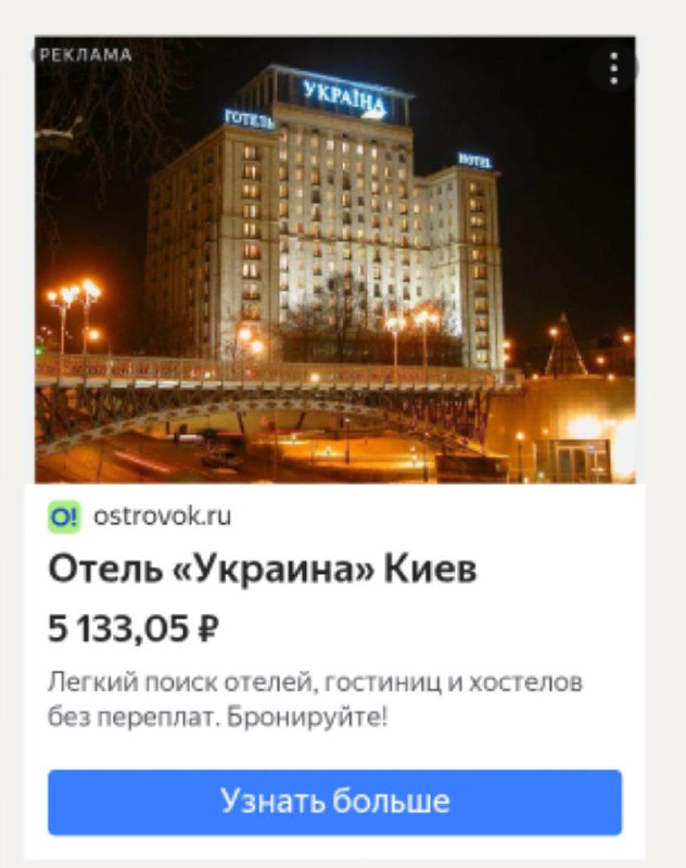 Бронируем?