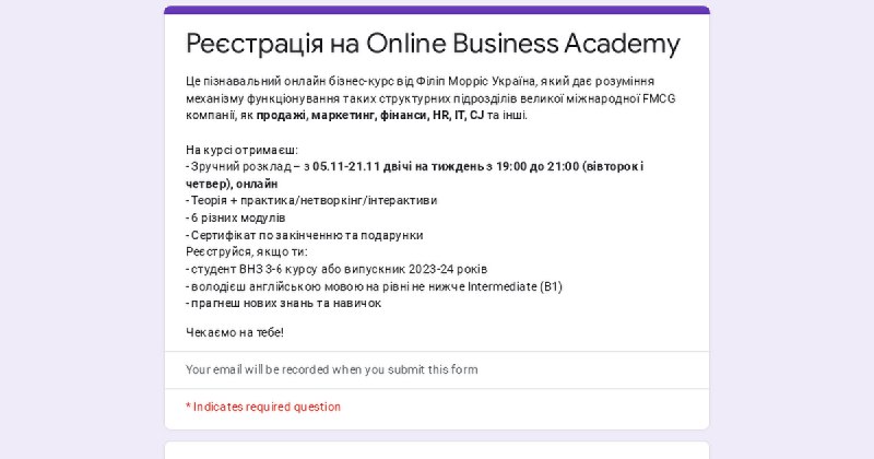 ***💡***Online Business Academy від Філіп Морріс …