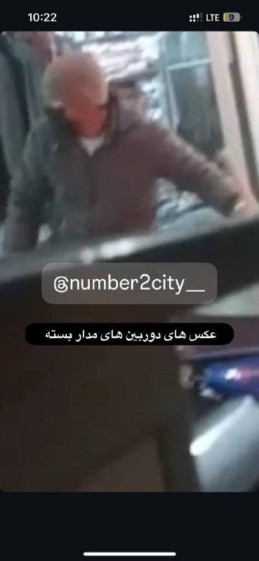 کــانـال اَهالى شُـــماره‌دو