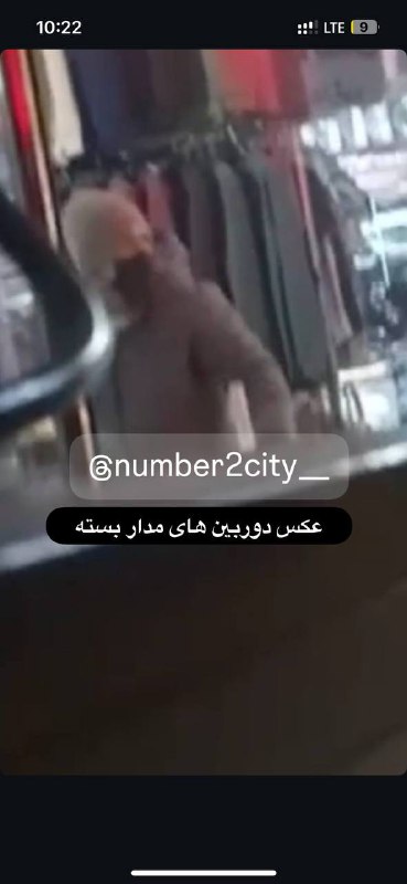 کــانـال اَهالى شُـــماره‌دو