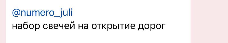 Просто в действии важное правило Вселенной: …