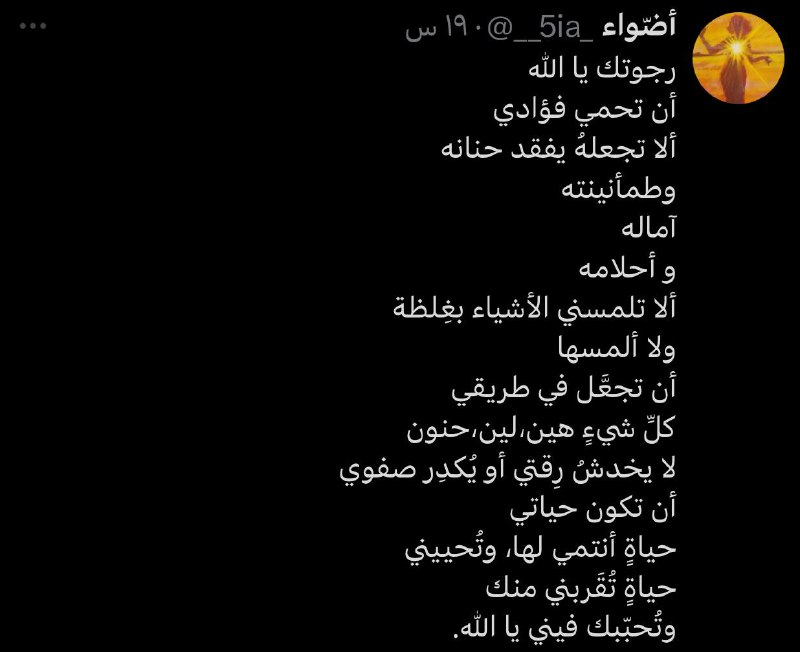 نُ