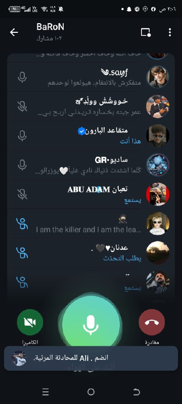 بارون ***?***