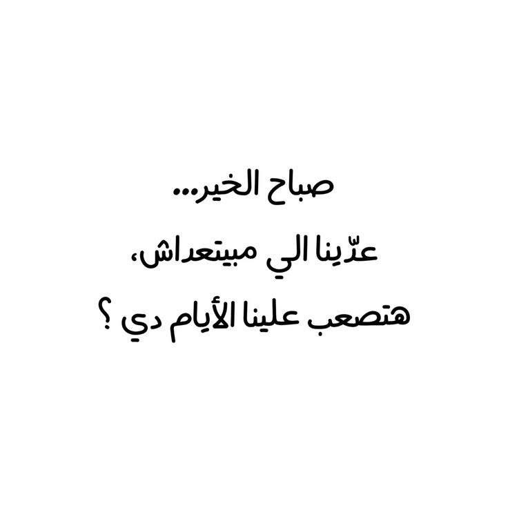 مَو؟