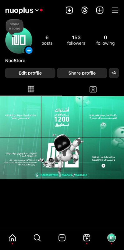 حسابنا على الإنستغرام ***?***.