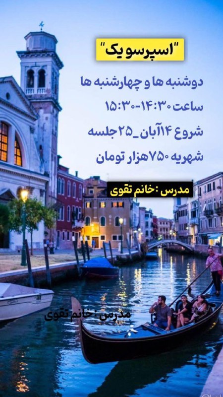مجموعه ما تنها مجموعه ایه که …