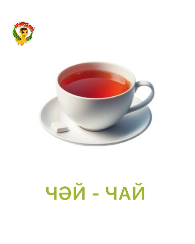 НУРБАЙ | МОБИЛЬНАЯ ИГРА | ИЗУЧЕНИЕ …