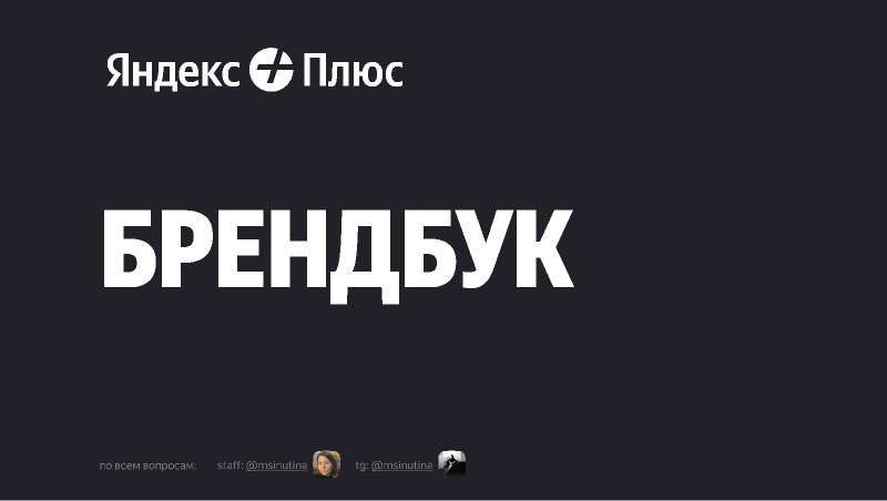 Agar 150 ta obunachi bo'lsa Yandex …