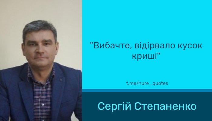 [#степаненко](?q=%23%D1%81%D1%82%D0%B5%D0%BF%D0%B0%D0%BD%D0%B5%D0%BD%D0%BA%D0%BE)