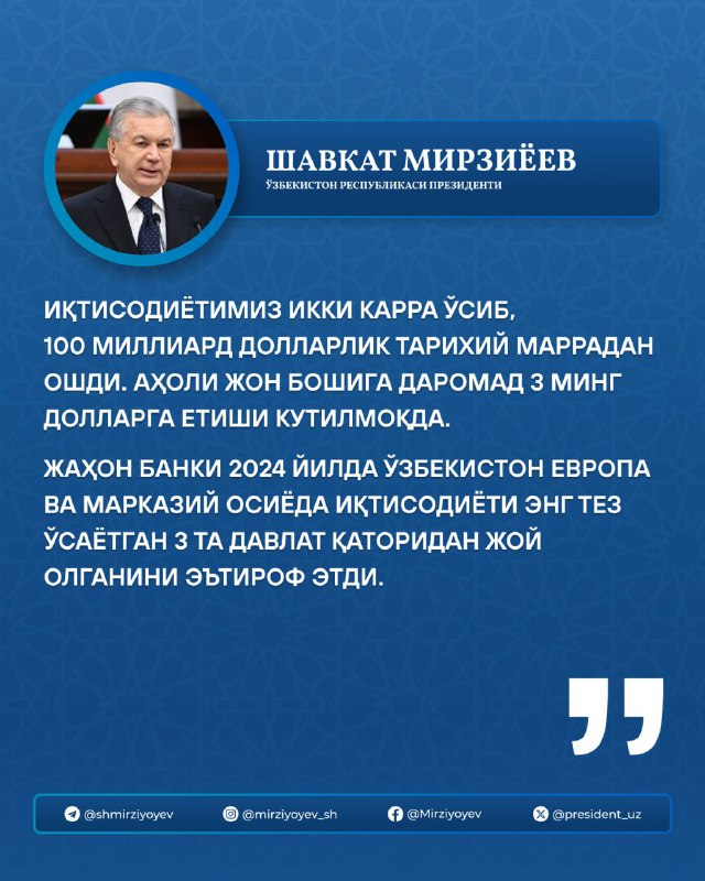 NUROTA.UZ |НУРОТА ТУМАНИ ҲОКИМЛИГИ🇺🇿