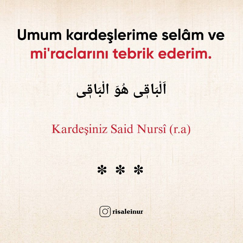 Risale-i Nur