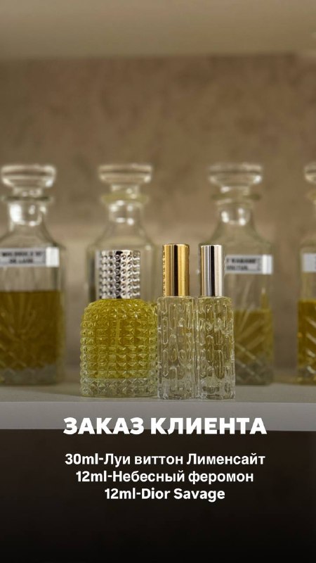 Nurr Parfum