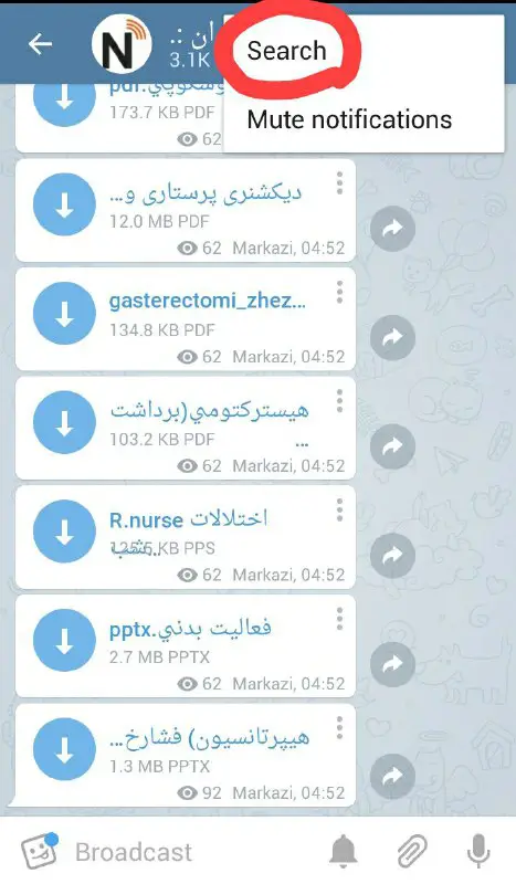 سلام