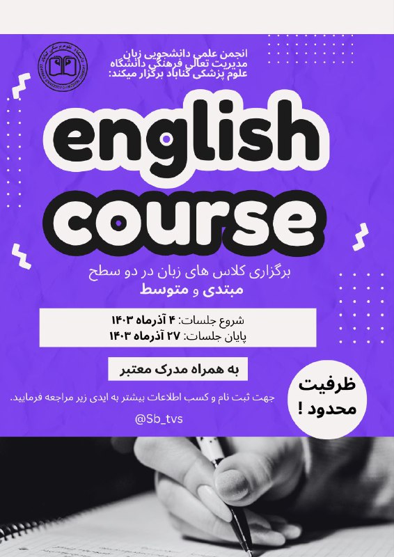 [#اطلاعیه](?q=%23%D8%A7%D8%B7%D9%84%D8%A7%D8%B9%DB%8C%D9%87)