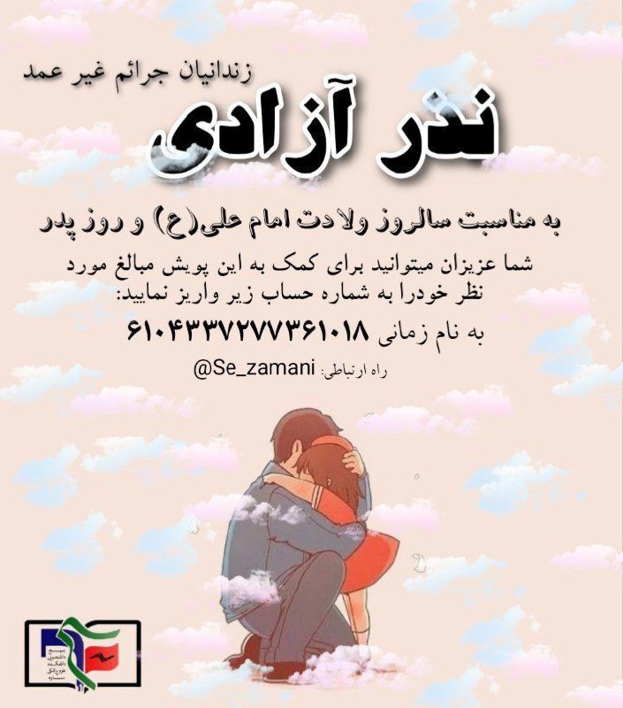 ***⛔️***لطفا چند لحظه وقت بذارید و …
