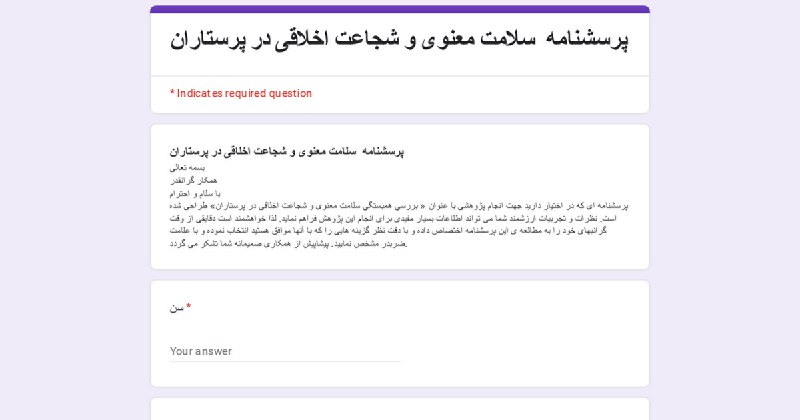 با سلام و وقت بخیر