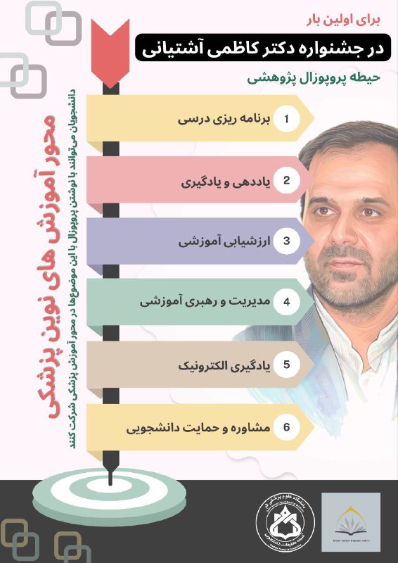 ***?*** **برای اولین بار در جشنواره …