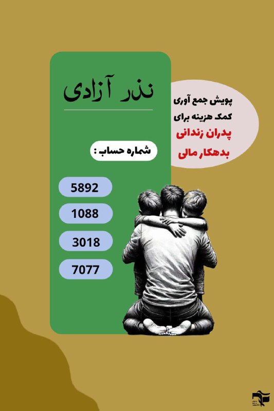 ***✨***به مناسبت میلاد امام علی (ع) …