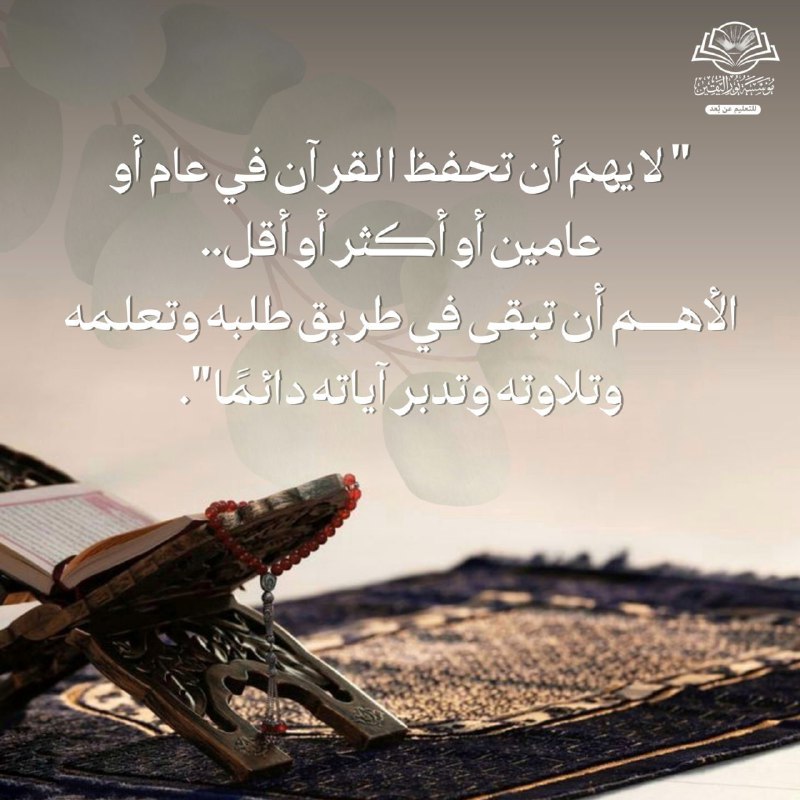 ***⏳***لا تهم المدة التي استغرقتها في …
