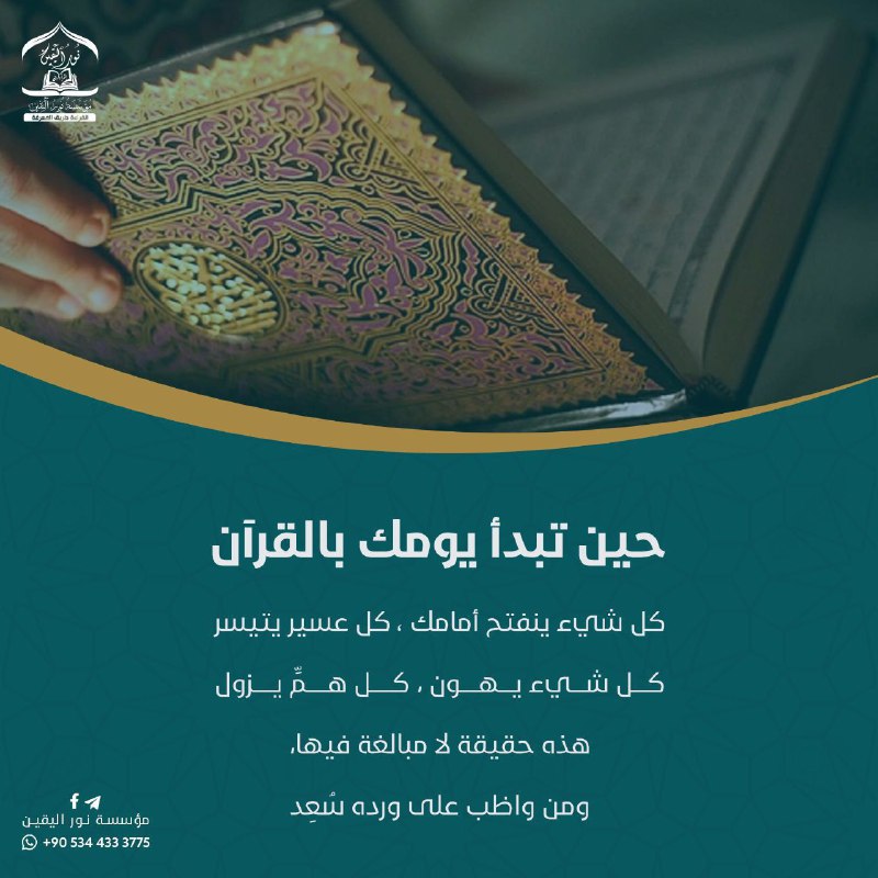 ***?***ما الذي يحدث لك ...إن بدأت …
