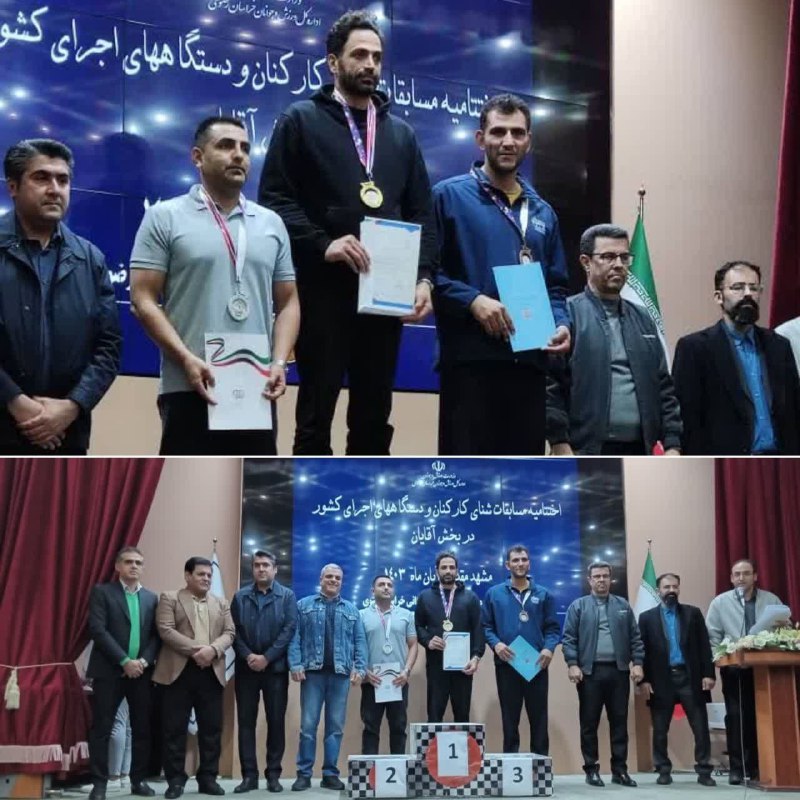 پایان مسابقات شنا کارکنان دولت با …