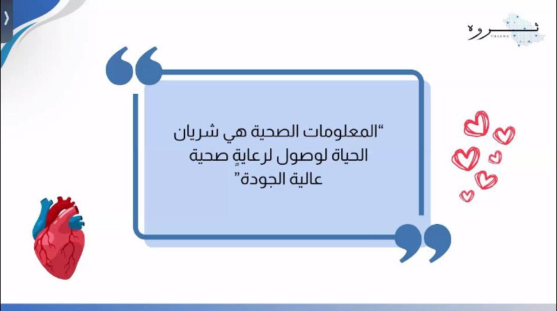 نُسهم|NUSHIM