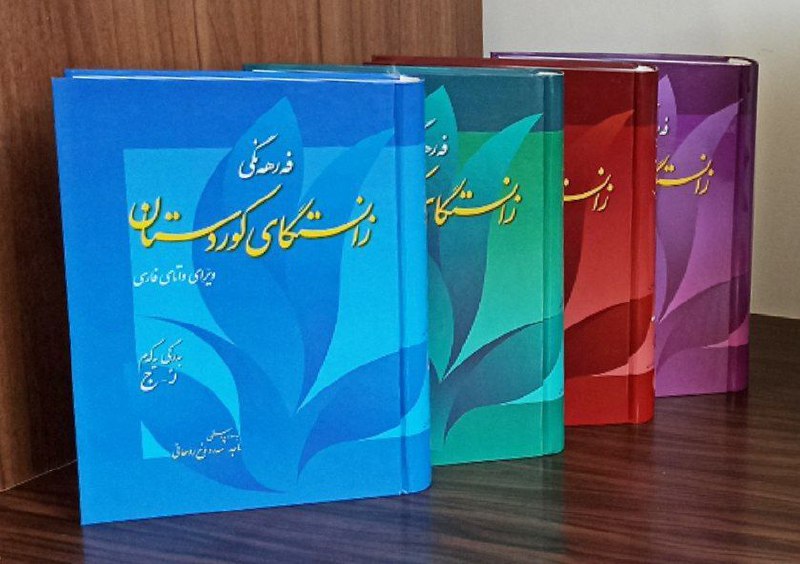 ***⚠️******?*** بە پاڵپشتیی **2 سپۆنسەری نوێ**، …