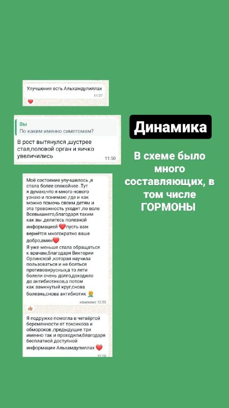 💚 Нутрициолог Екатерина Романова 💚 ОТЗЫВЫ …