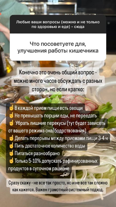 НУТРИЦИОЛОГ КРИСТИНА МАС🌱