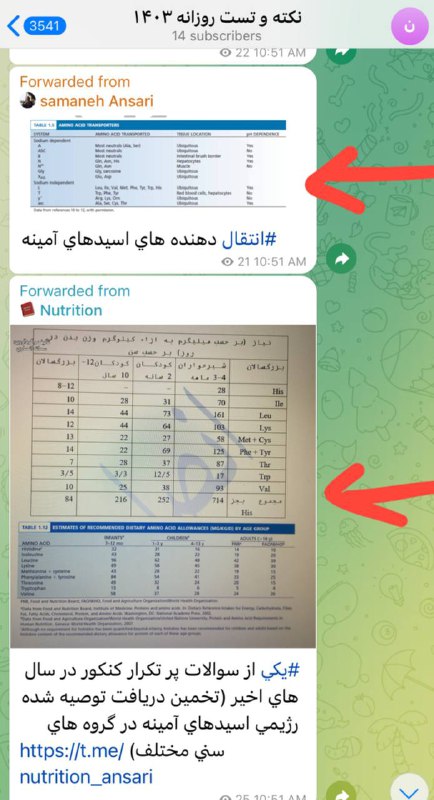 [#توضیحات\_سؤال\_۴۱\_آزمون\_دکتری\_۱۴۰۳](?q=%23%D8%AA%D9%88%D8%B6%DB%8C%D8%AD%D8%A7%D8%AA_%D8%B3%D8%A4%D8%A7%D9%84_%DB%B4%DB%B1_%D8%A2%D8%B2%D9%85%D9%88%D9%86_%D8%AF%DA%A9%D8%AA%D8%B1%DB%8C_%DB%B1%DB%B4%DB%B0%DB%B3)