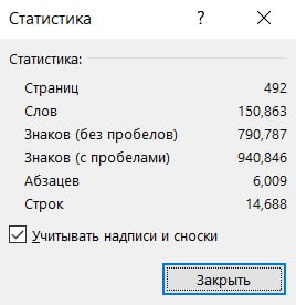 **за вчера +10000 зсп или +1600 …