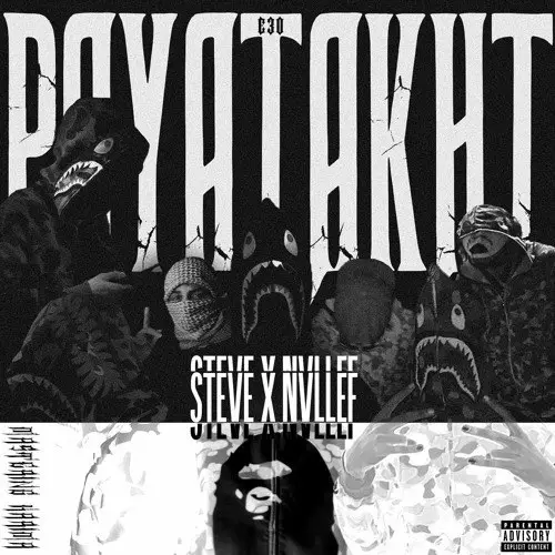 Listen to paytakht(ft Steve) by Nvllef on [#SoundCloud](?q=%23SoundCloud)