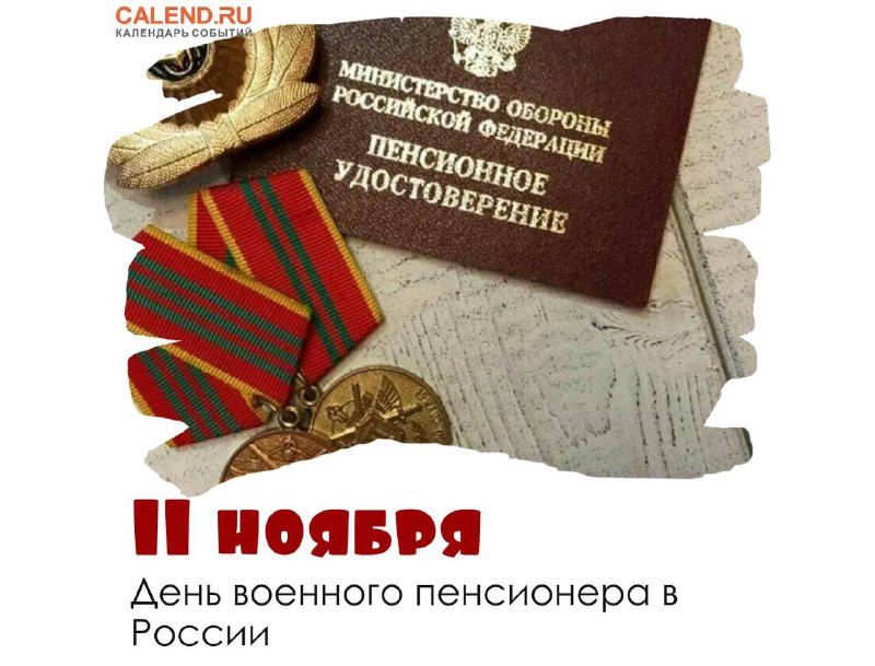 НВП Рокот Битца