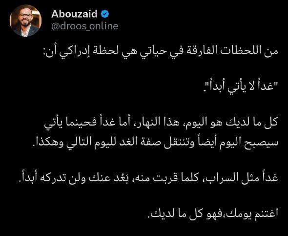 غيْهَب
