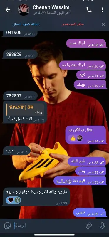 دلـيـل توسـط رقم (3001/3002)