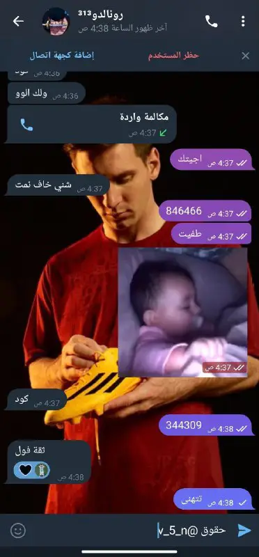 دلائل زورو و المساعدين