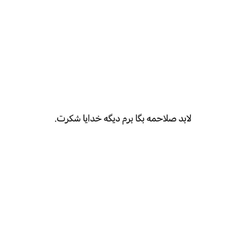 مرسی