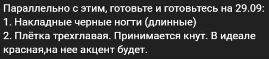 Сегодня второй день съёмок. Взгляните на …