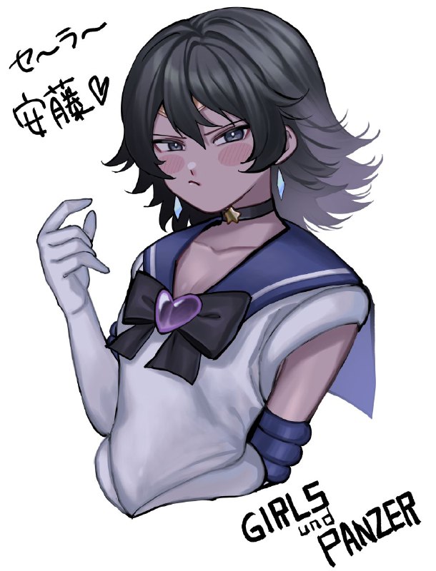 mamono syndrome