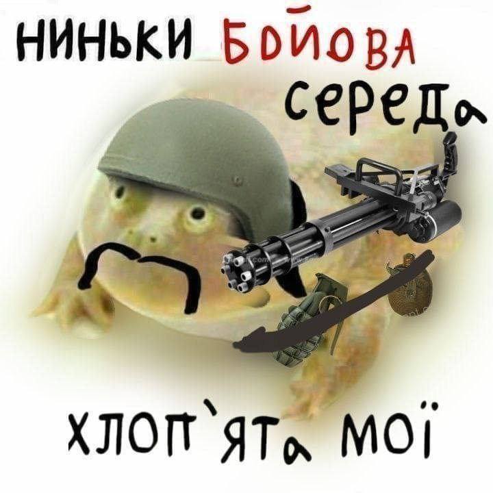 🗓 нині середа