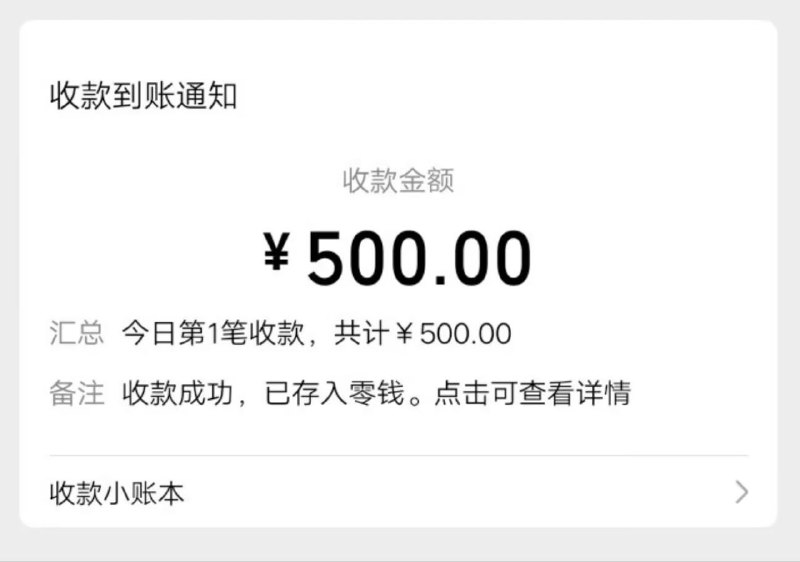 谢谢楠业