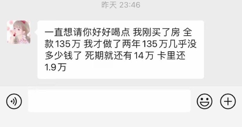 爱真的可以抵万难吗？