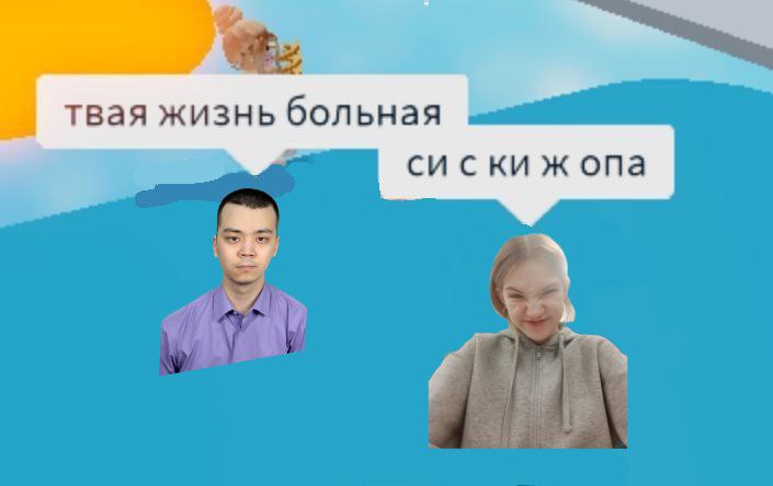 нуя