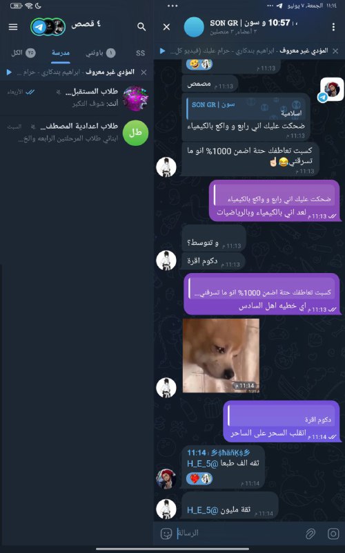 ***⭐️*** **دليل توسيط ⇜ 522