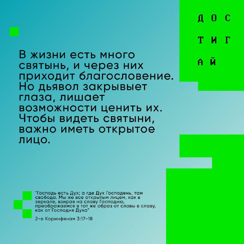 Воскресная проповедь епископа Сергея Линника [«Зеркало …