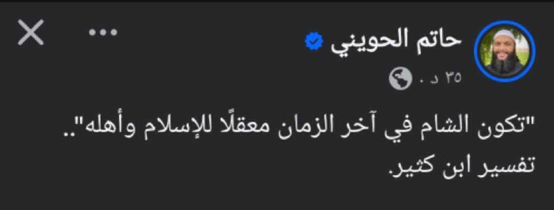 عوائد الخير