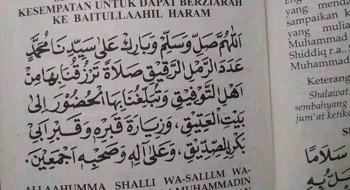 *اللهم صلِّ وسلم على نبينا محمد***💗****